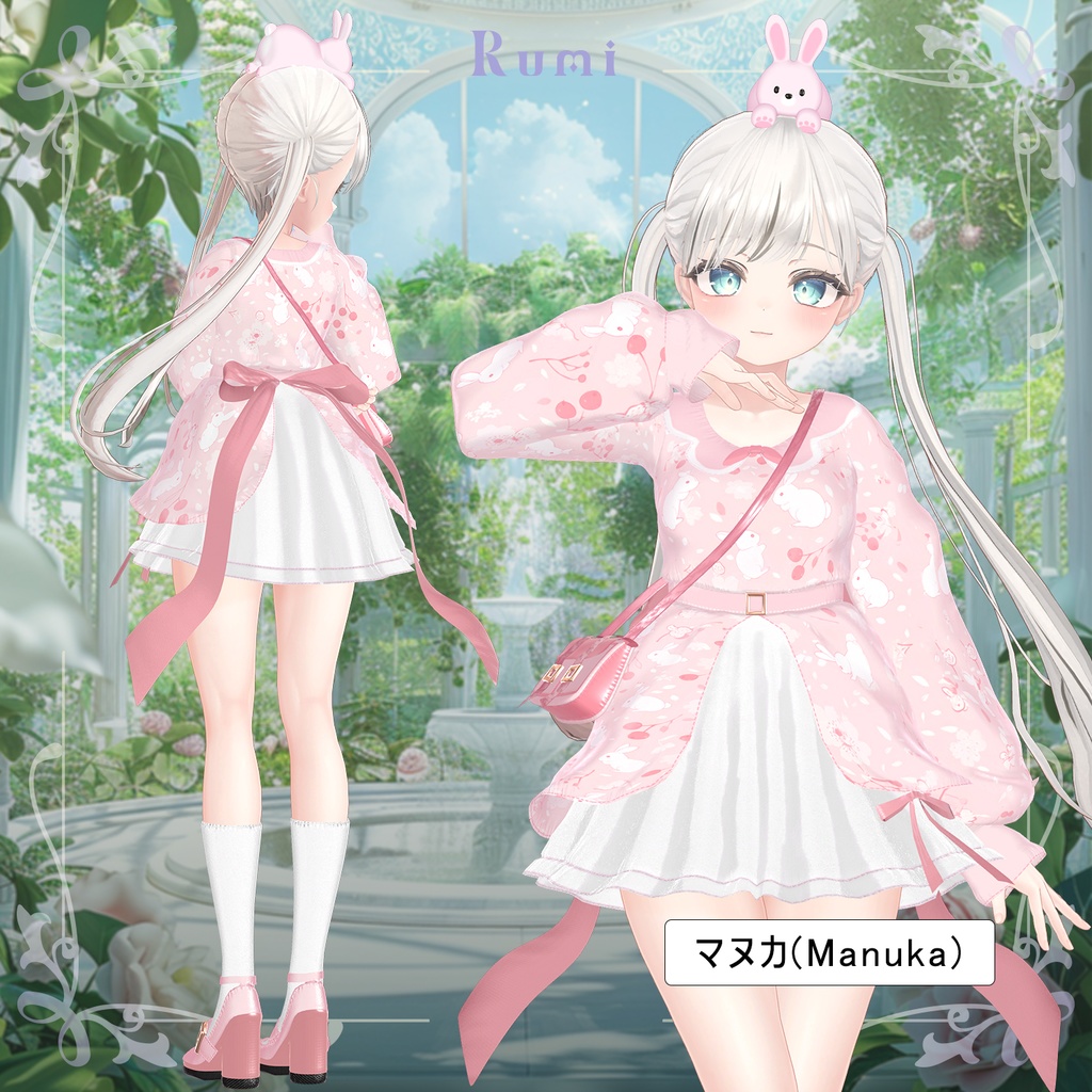 💥BLACKFRIDAY💥【50%% SALE】 【PB】【4アバター対応】 My Jelly