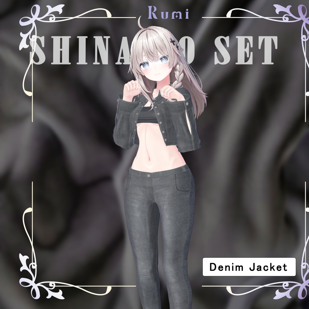 【PB】【10アバター対応】 Denim Jacket 【VRChat想定】