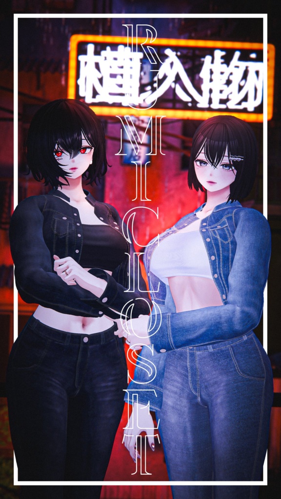 【PB】【8アバター対応】 Denim Jacket 【VRChat想定】