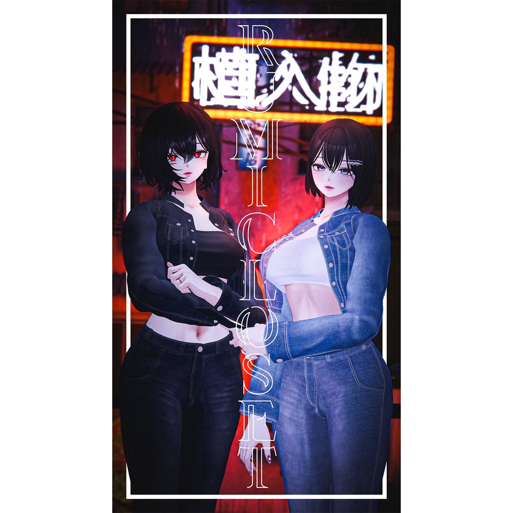 【PB】【10アバター対応】 Denim Jacket 【VRChat想定】