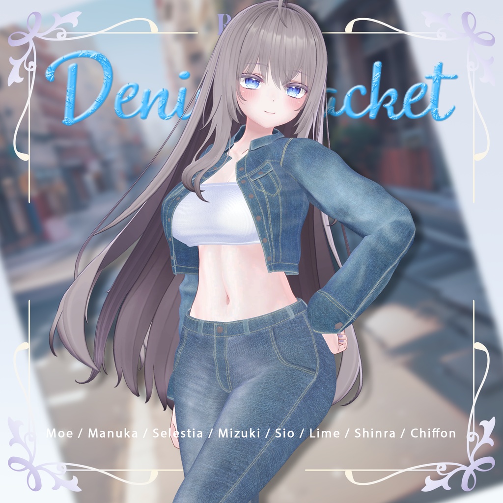 【PB】【10アバター対応】 Denim Jacket 【VRChat想定】
