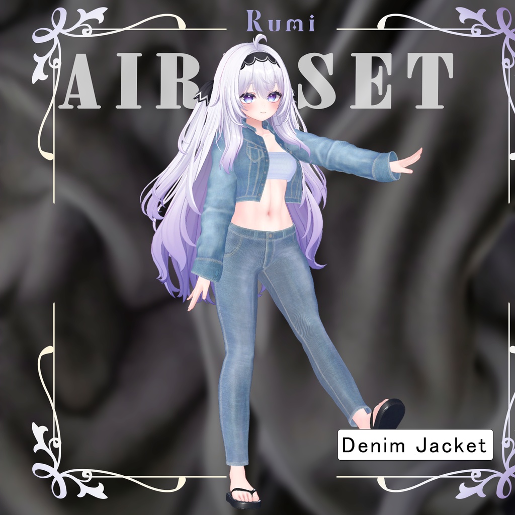 【PB】【10アバター対応】 Denim Jacket 【VRChat想定】