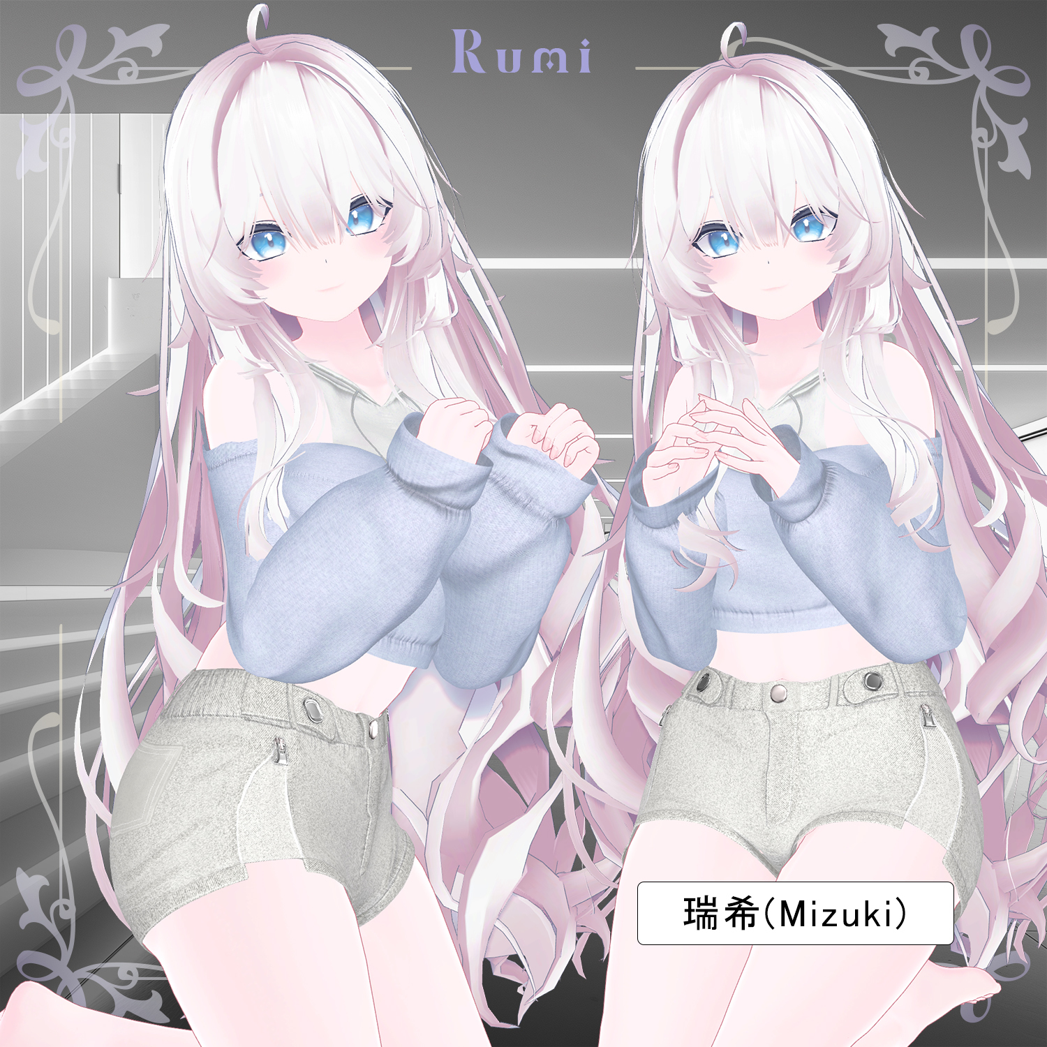 Vrchat White Robe 【PB】【5アバター対応】 White Cube 【VRChat想定】 - ルミ - BOOTH