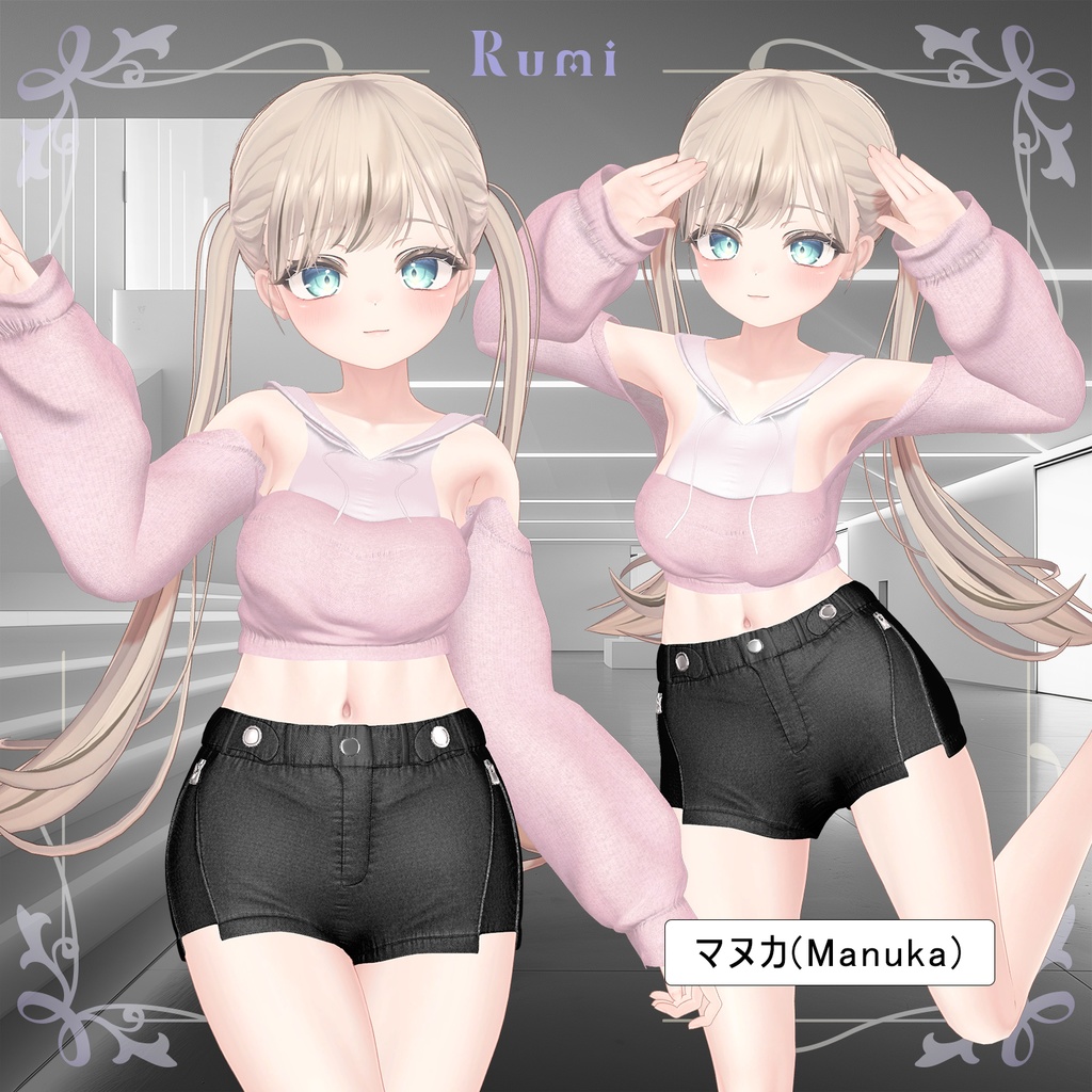 【PB】【5アバター対応】 White Cube 【VRChat想定】