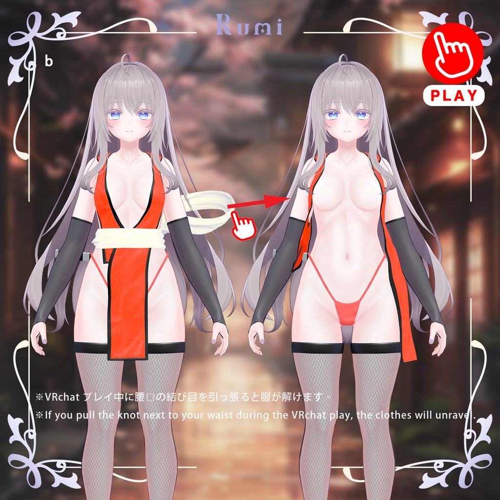 💥BLACKFRIDAY💥【40%% SALE】 【PB】【4アバター対応】 Kunoichi 【VRChat想定】