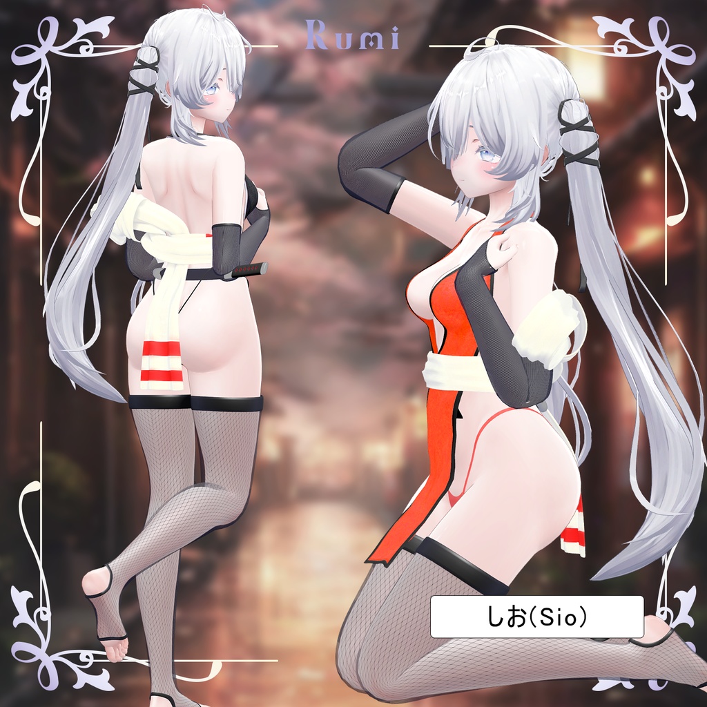 💥BLACKFRIDAY💥【40%% SALE】 【PB】【4アバター対応】 Kunoichi 【VRChat想定】