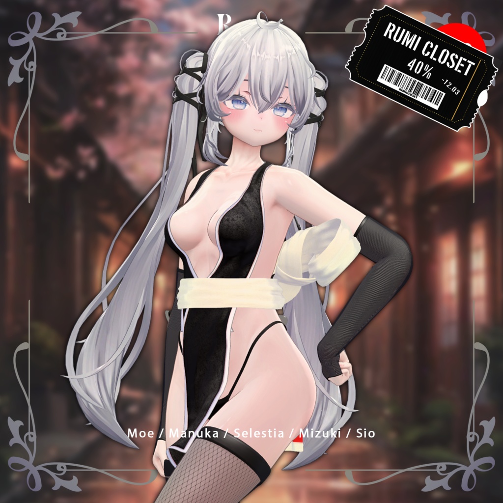 💥BLACKFRIDAY💥【40%% SALE】 【PB】【4アバター対応】 Kunoichi 【VRChat想定】
