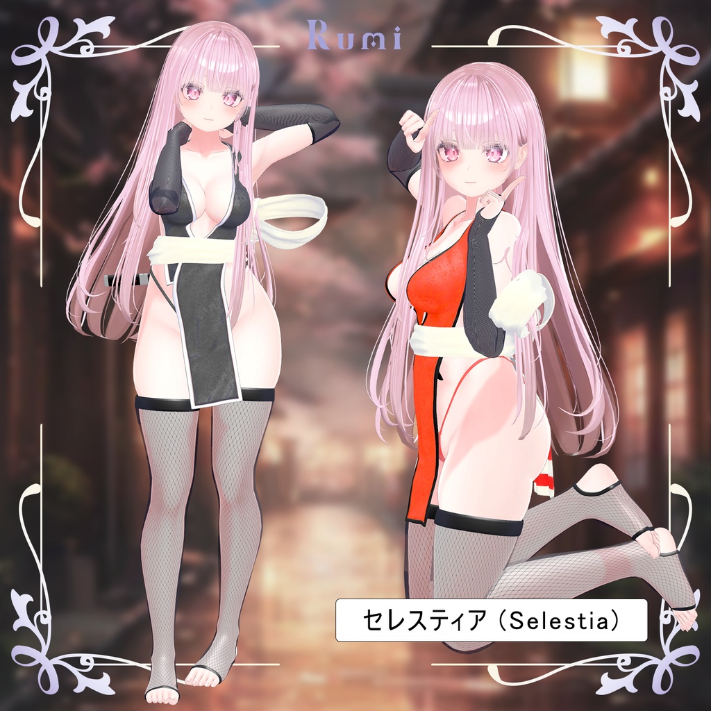 💥BLACKFRIDAY💥【40%% SALE】 【PB】【4アバター対応】 Kunoichi 【VRChat想定】