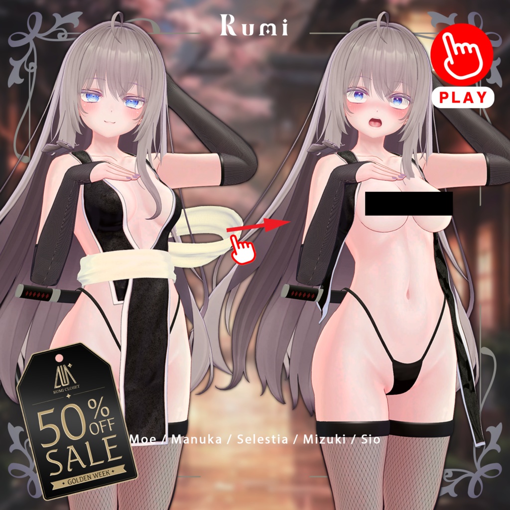 🎉 GOLDEN WEEK 50% SALE 🎉【PB】【4アバター対応】 Kunoichi 【VRChat想定】