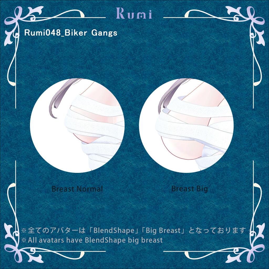 💥BLACKFRIDAY💥【40%% SALE】 【PB】【4アバター対応】 Biker Gangs 【VRChat想定】