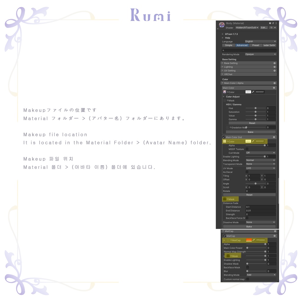 💥BLACKFRIDAY💥【40%% SALE】 【PB】【9アバター対応】 Silk Slip 【VRChat想定】