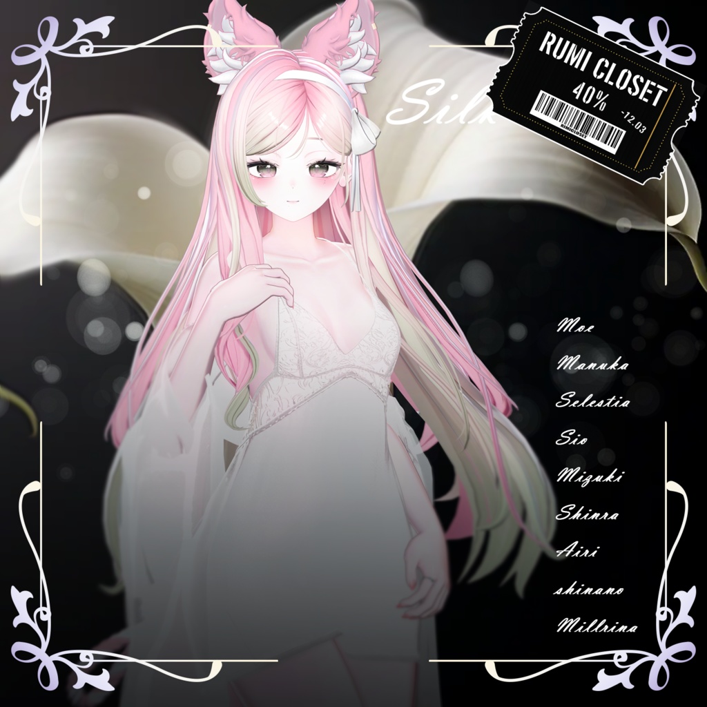 💥BLACKFRIDAY💥【40%% SALE】 【PB】【9アバター対応】 Silk Slip  【VRChat想定】