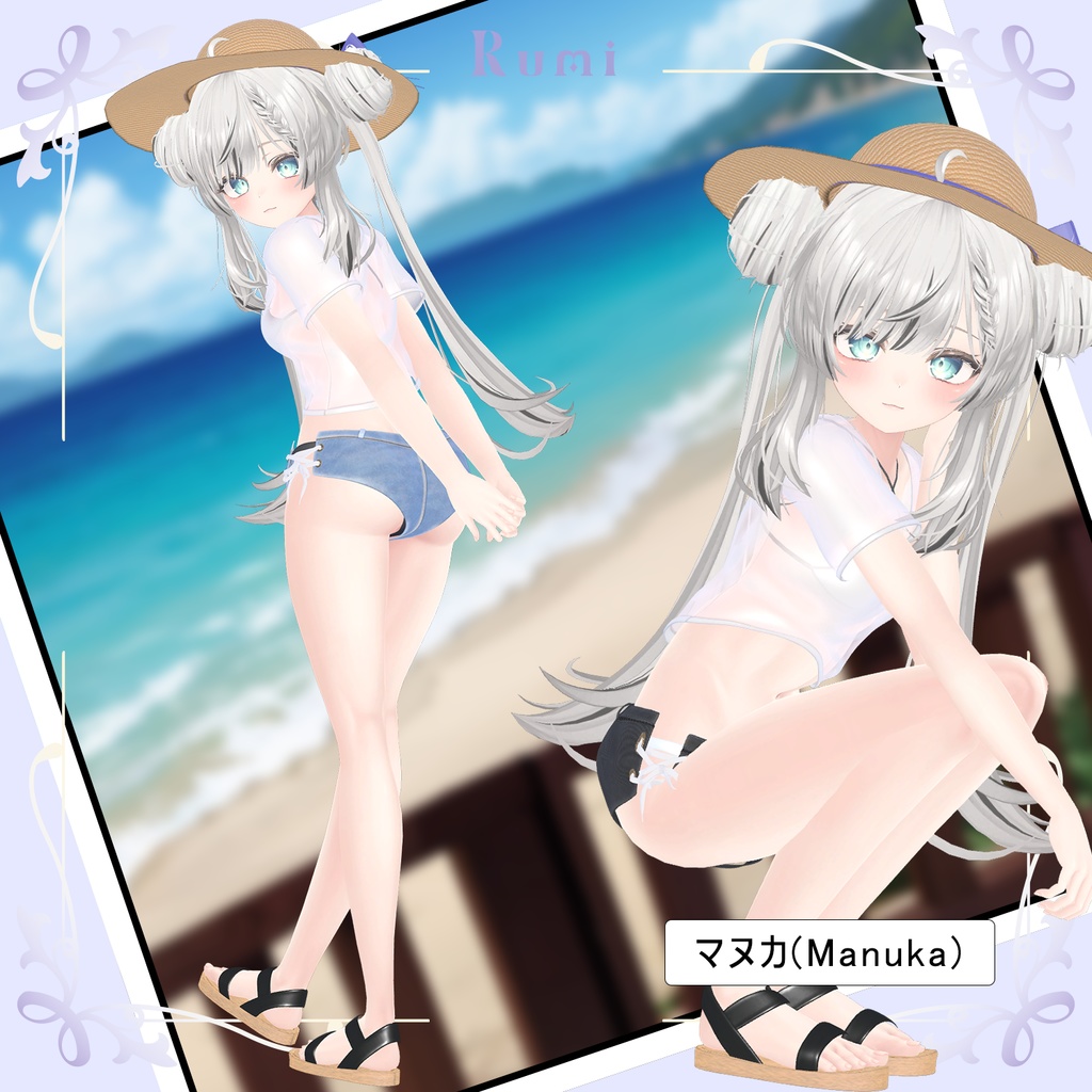 💥BLACKFRIDAY💥【50%% SALE】 【PB】【5アバター対応】 Wet T-Shirt 【VRChat想定】