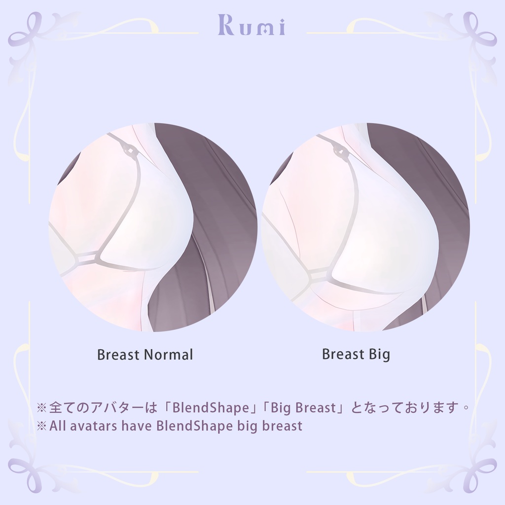 💥BLACKFRIDAY💥【50%% SALE】 【PB】【5アバター対応】 Wet T-Shirt 【VRChat想定】