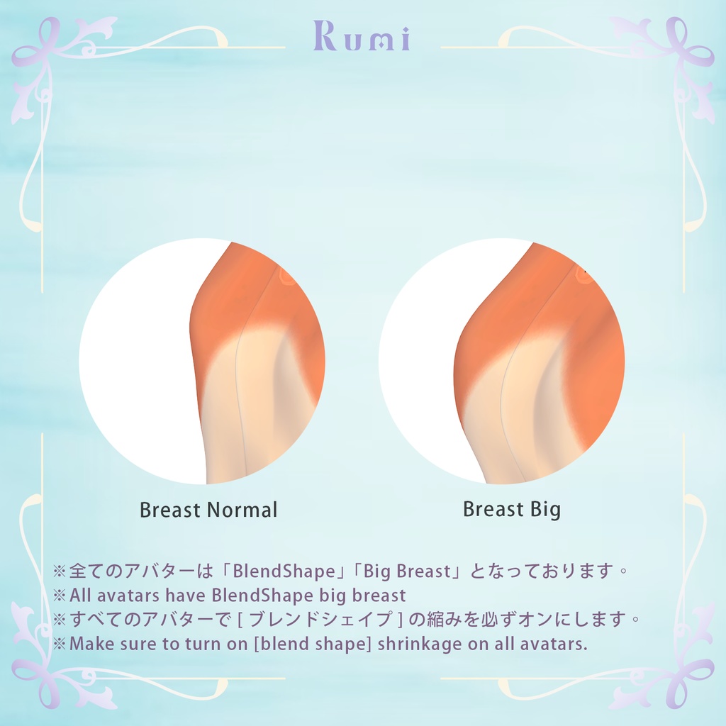 【PB】【4アバター対応】 Bear Pajama 【VRChat想定】