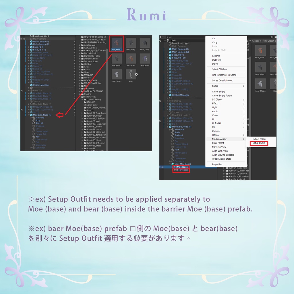 【PB】【4アバター対応】 Bear Pajama 【VRChat想定】