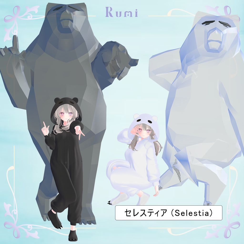 【PB】【4アバター対応】 Bear Pajama 【VRChat想定】