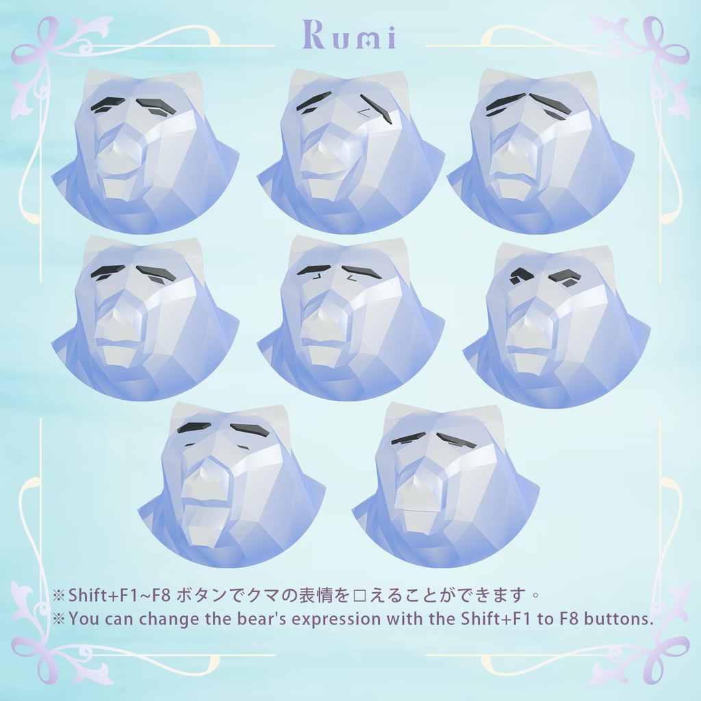 【PB】【4アバター対応】 Bear Pajama 【VRChat想定】