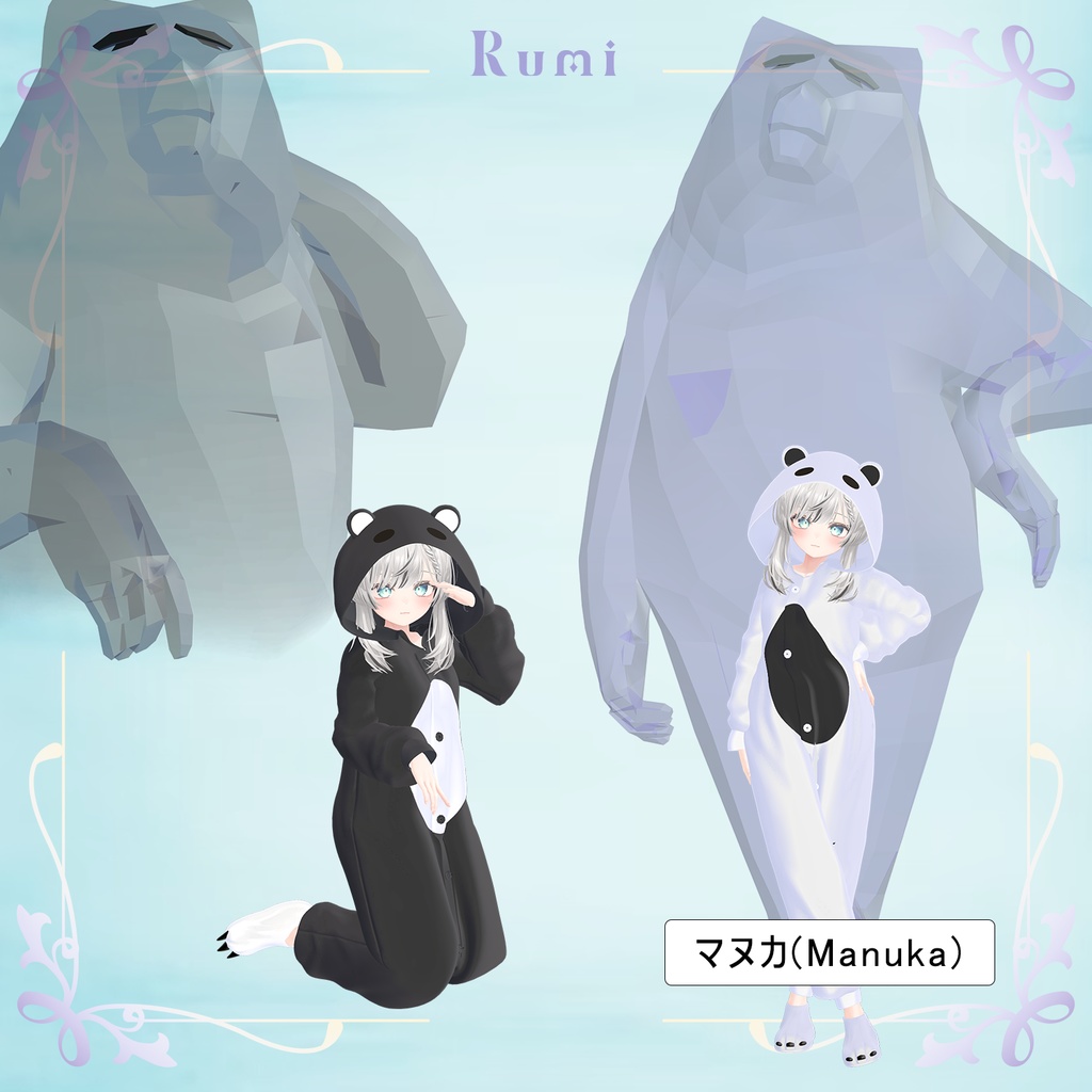 【PB】【4アバター対応】 Bear Pajama 【VRChat想定】