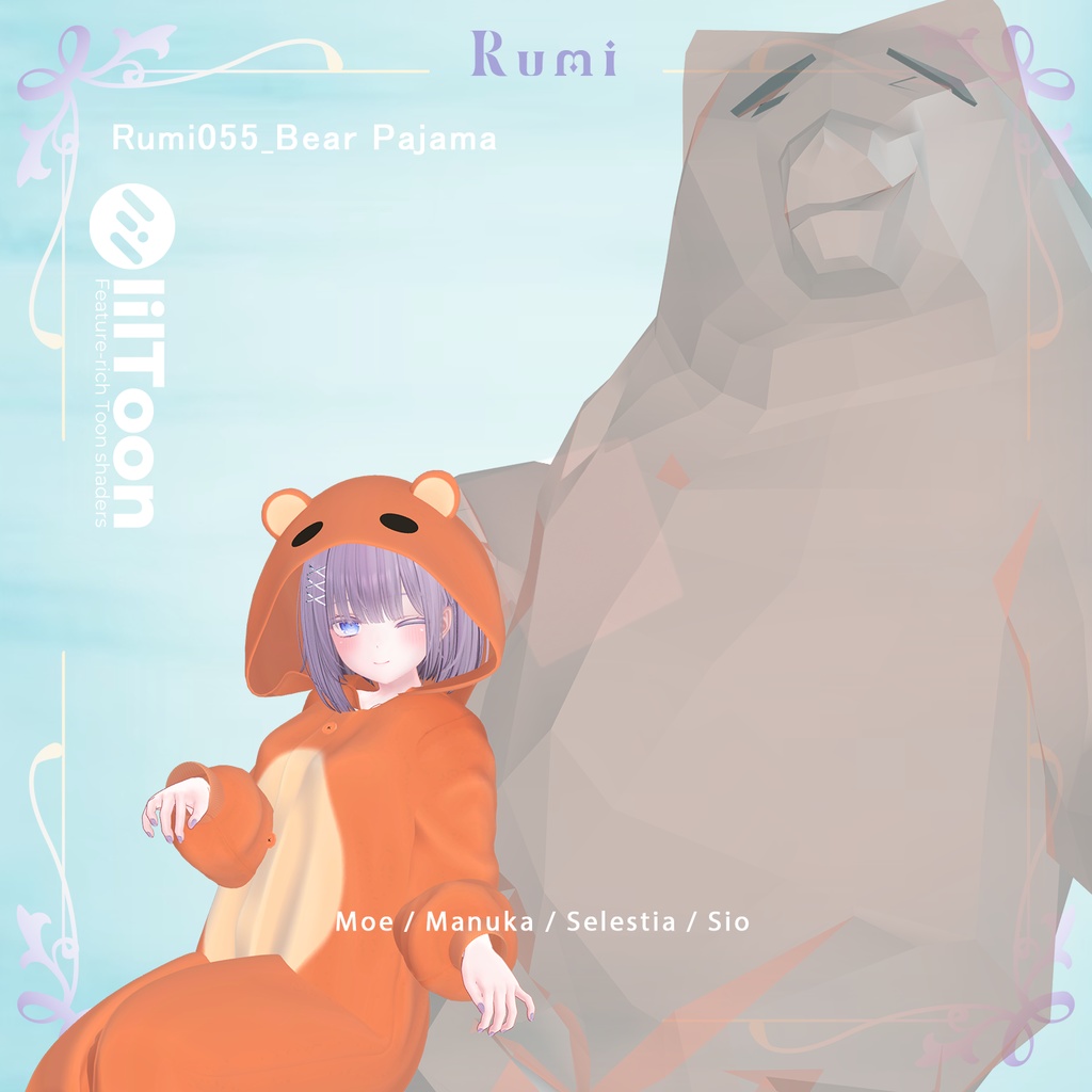 【PB】【4アバター対応】 Bear Pajama 【VRChat想定】