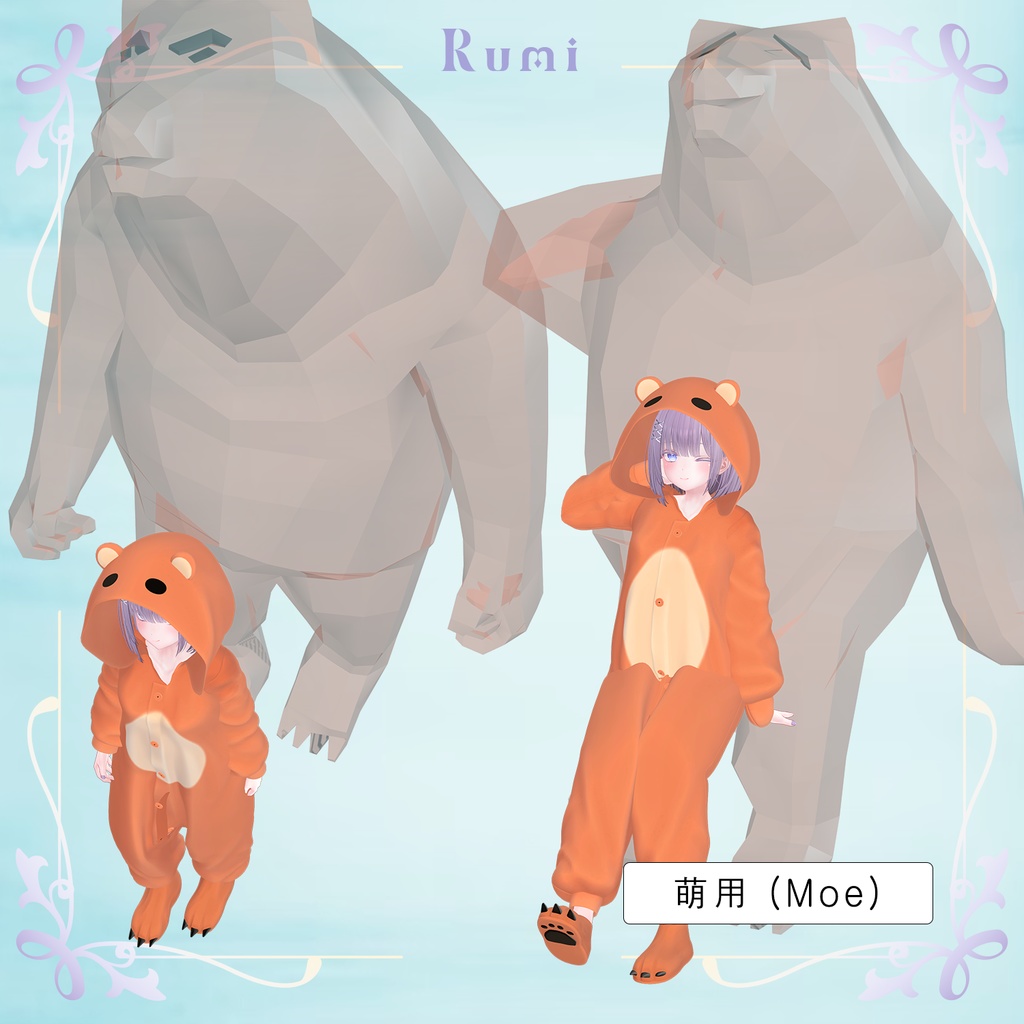 【PB】【4アバター対応】 Bear Pajama 【VRChat想定】