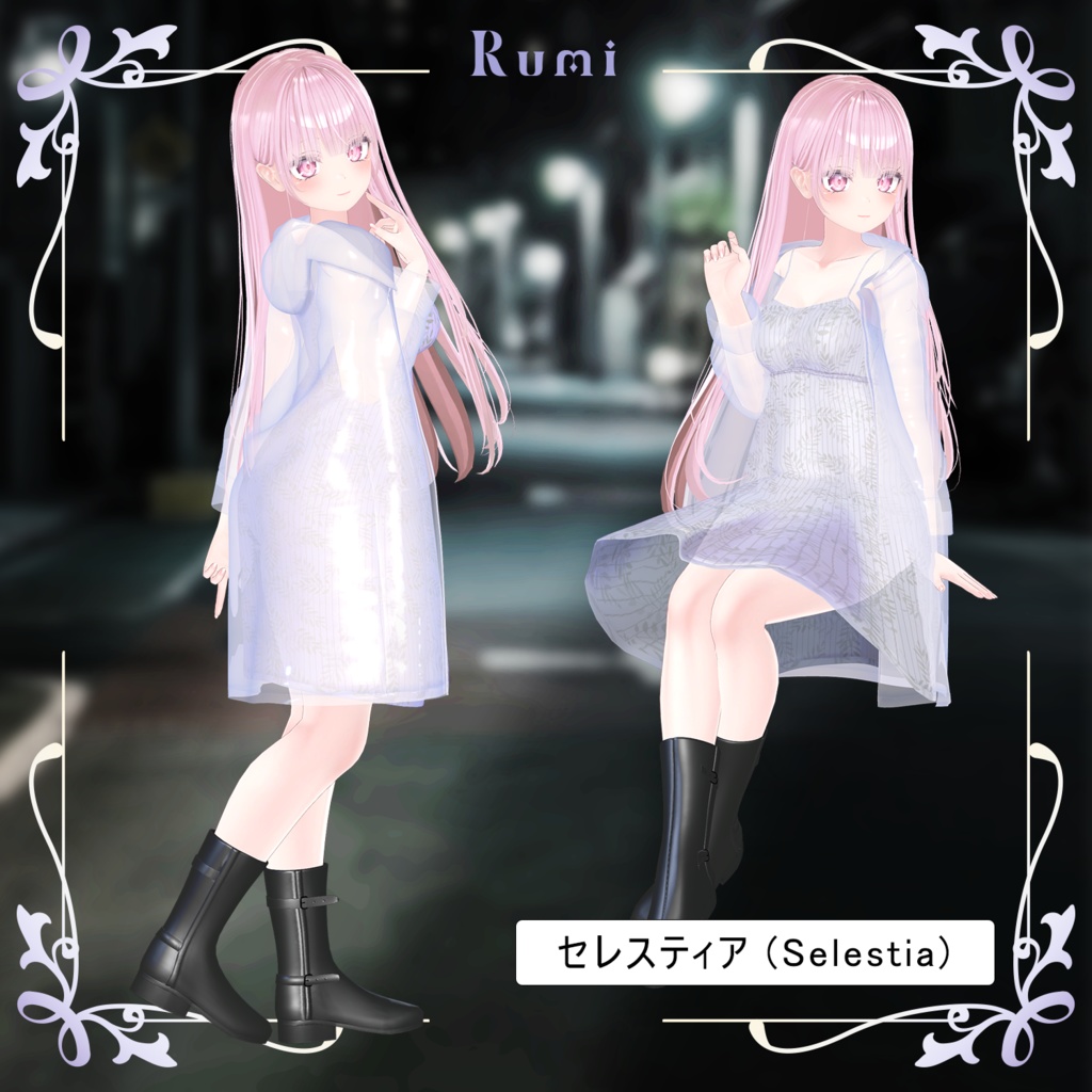💥BLACKFRIDAY💥【50%% SALE】 【PB】【4アバター対応】 Raincoat 【VRChat想定】