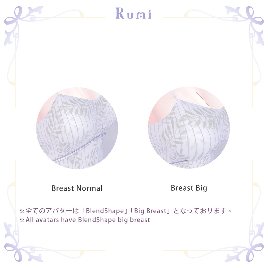 💥BLACKFRIDAY💥【50%% SALE】 【PB】【4アバター対応】 Raincoat 【VRChat想定】