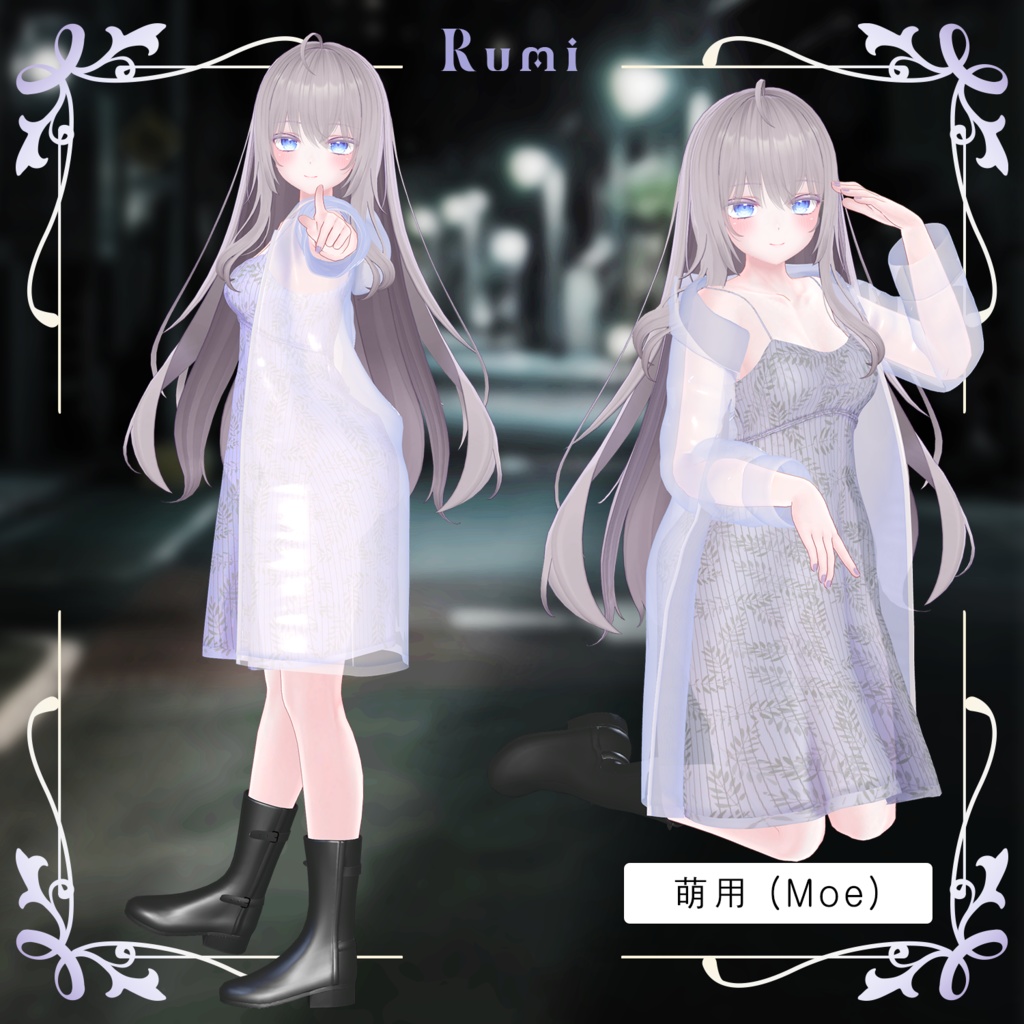 💥BLACKFRIDAY💥【50%% SALE】 【PB】【4アバター対応】 Raincoat 【VRChat想定】