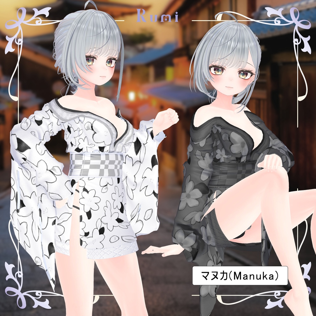 【PB】【4アバター対応】 YUKATA 【VRChat想定】