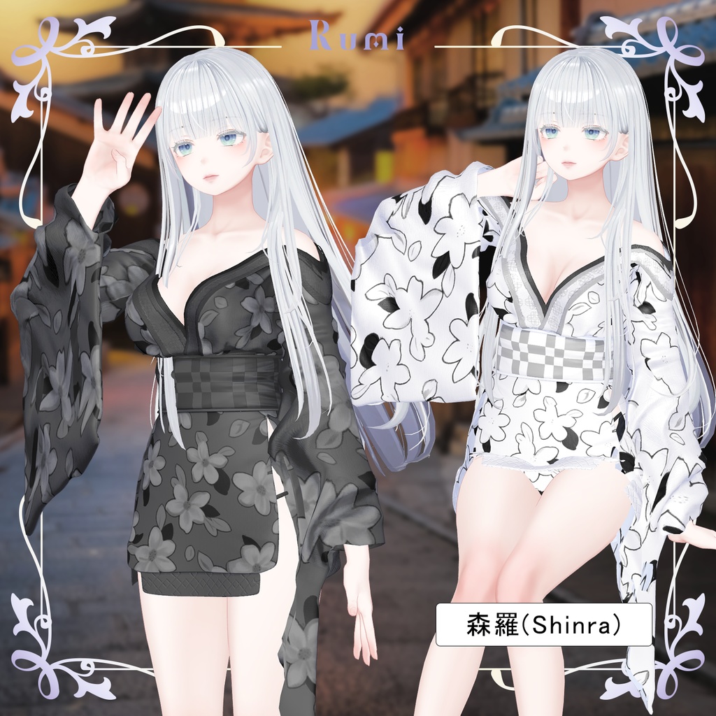 【PB】【4アバター対応】 YUKATA 【VRChat想定】