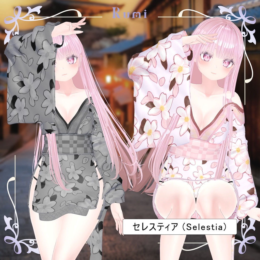 【PB】【4アバター対応】 YUKATA 【VRChat想定】