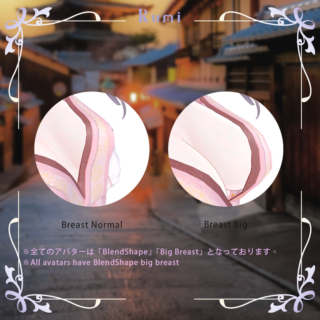 【PB】【4アバター対応】 YUKATA 【VRChat想定】