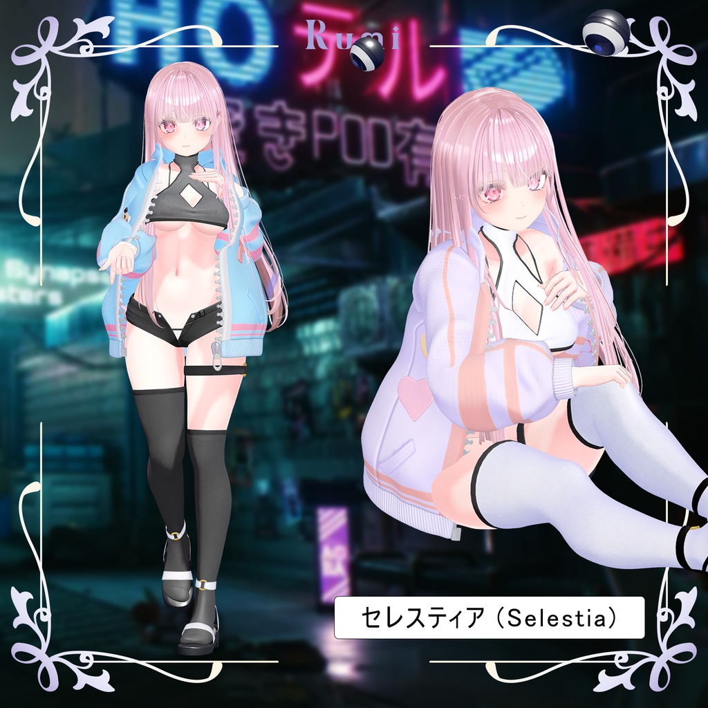 【PB】【4アバター対応】 Hologram Hood 【VRChat想定】
