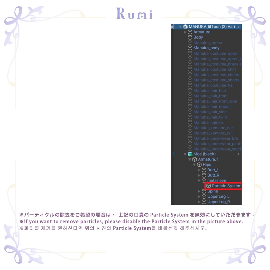 【PB】【4アバター対応】 Hologram Hood 【VRChat想定】