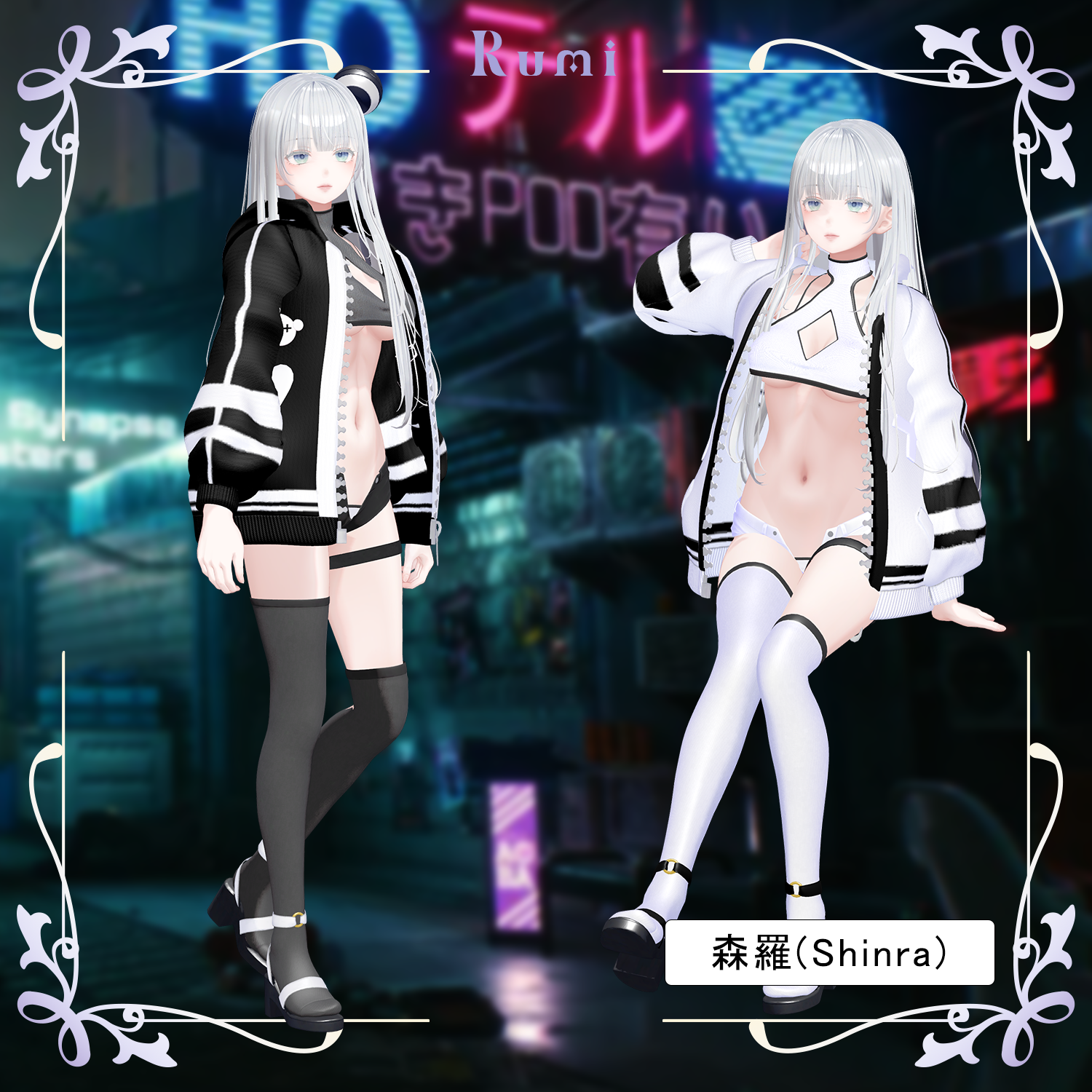 Vrchat Hood 【PB】【4アバター対応】 Hologram Hood 【VRChat想定】 - ルミ - BOOTH