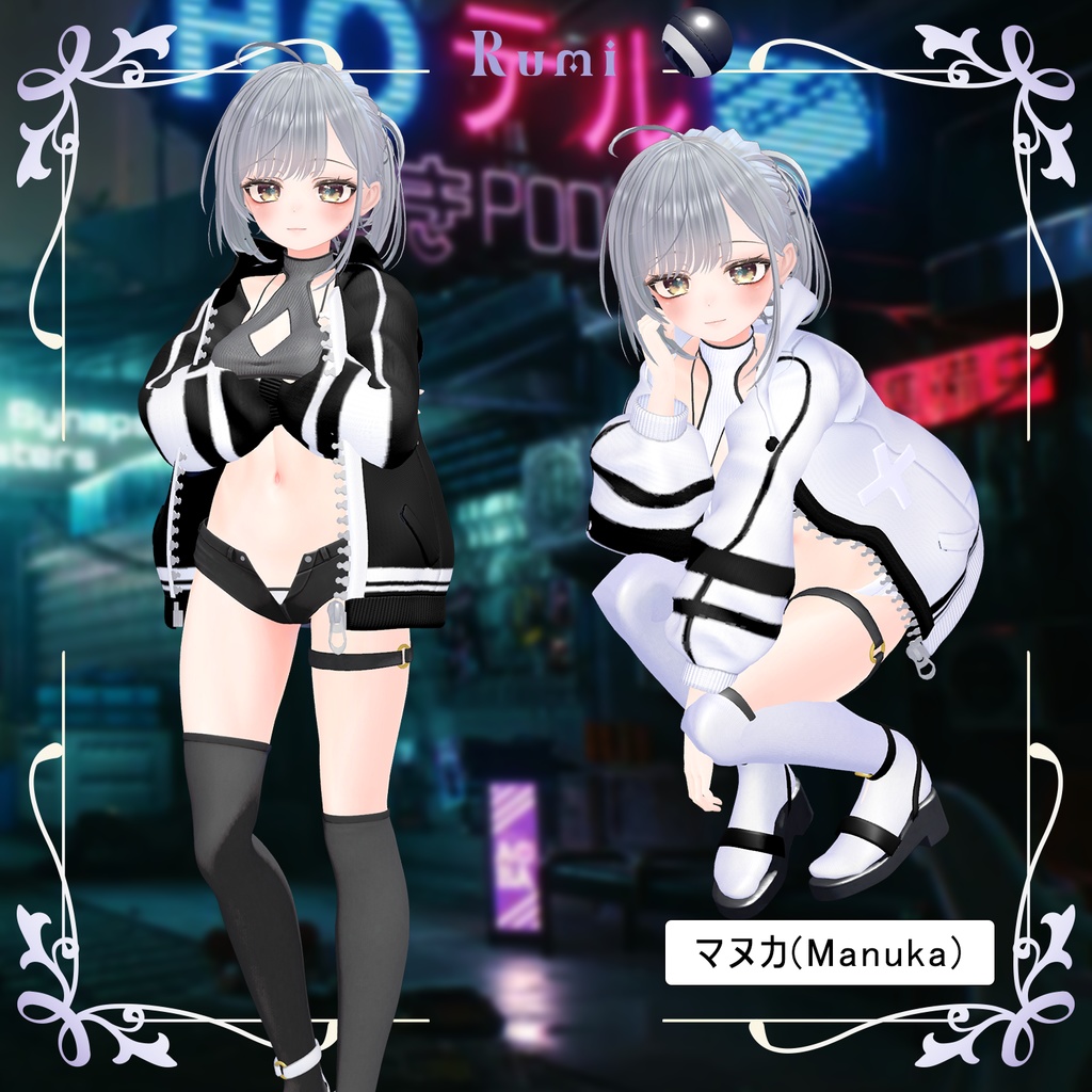 【PB】【4アバター対応】 Hologram Hood 【VRChat想定】