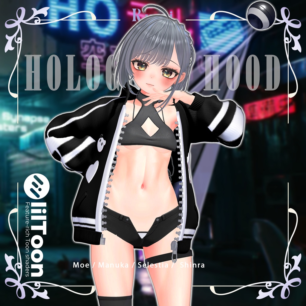 【PB】【4アバター対応】 Hologram Hood 【VRChat想定】
