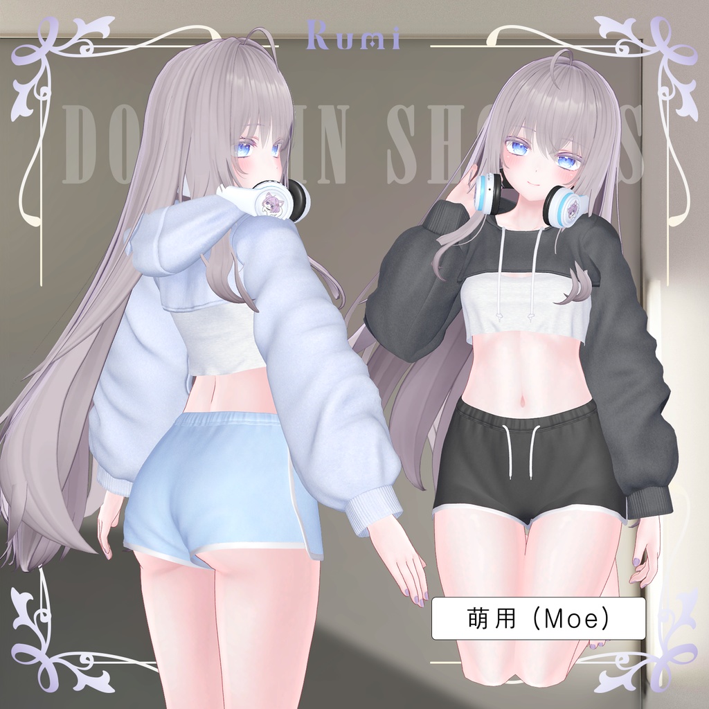 【PB】【12アバター対】 DOLPHIN SHORTS 【VRChat想定】