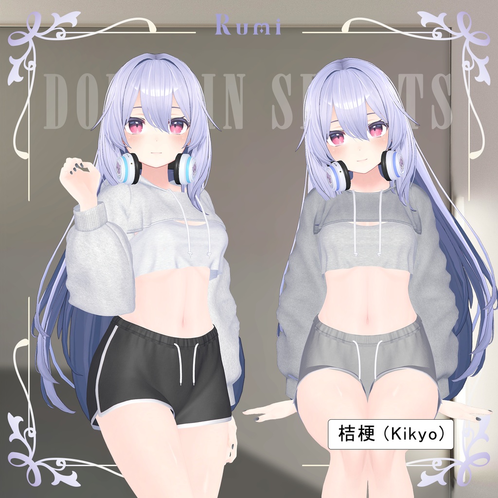 【PB】【12アバター対】 DOLPHIN SHORTS 【VRChat想定】