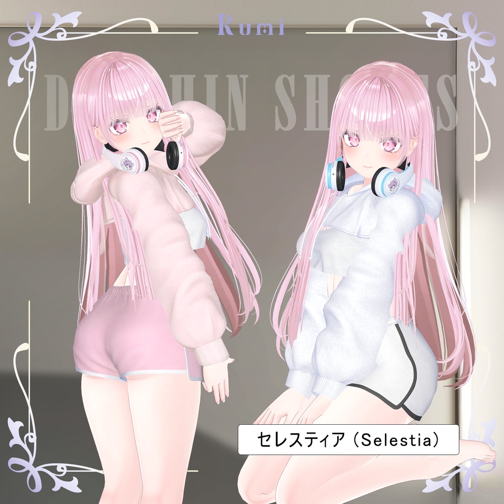 【PB】【12アバター対】 DOLPHIN SHORTS 【VRChat想定】