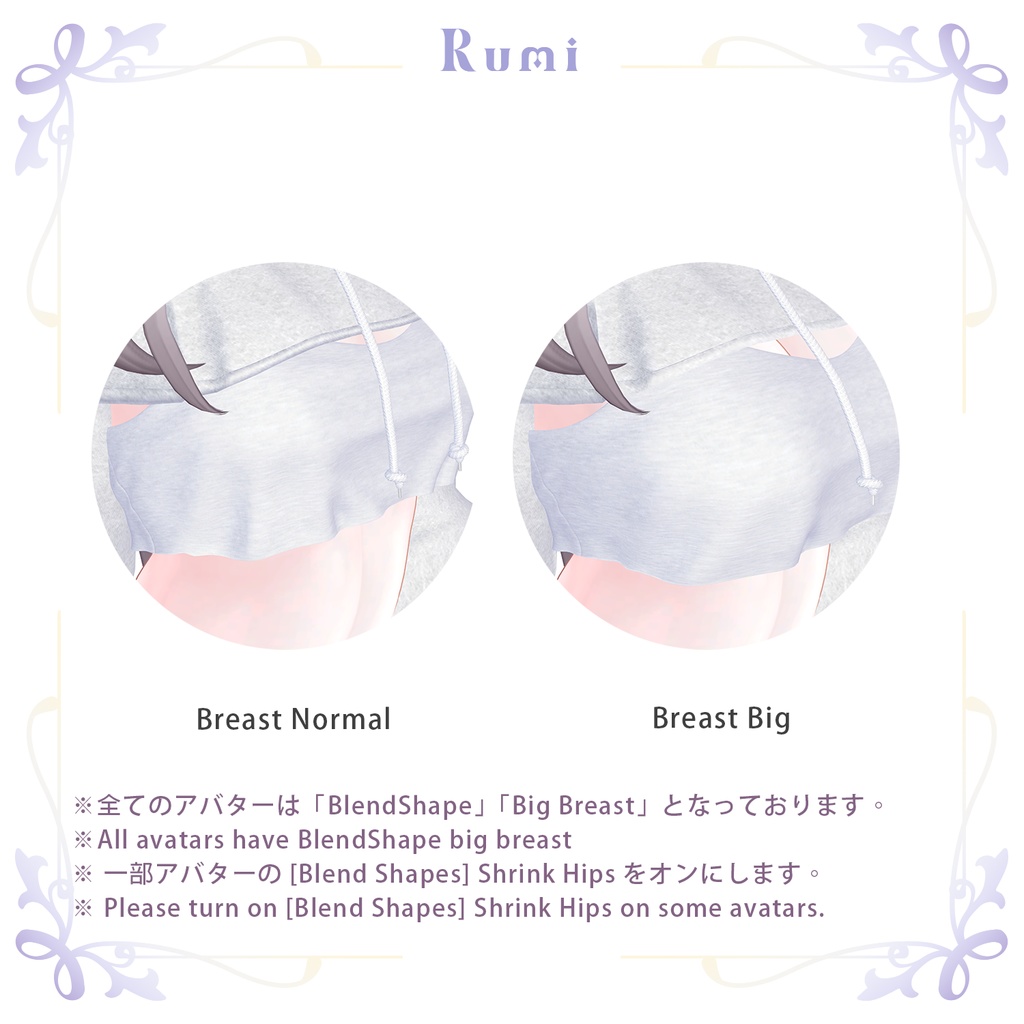 【PB】【12アバター対】 DOLPHIN SHORTS 【VRChat想定】