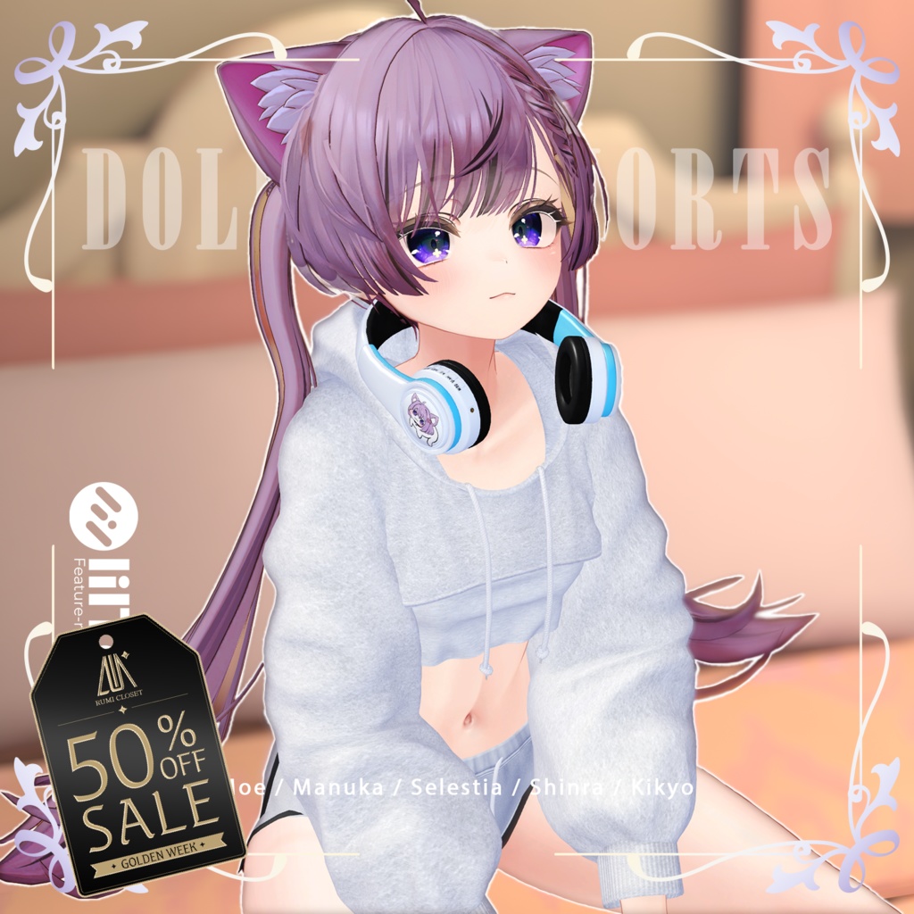 🎉 GOLDEN WEEK 50% SALE 🎉【PB】【12アバター対】 DOLPHIN SHORTS 【VRChat想定】