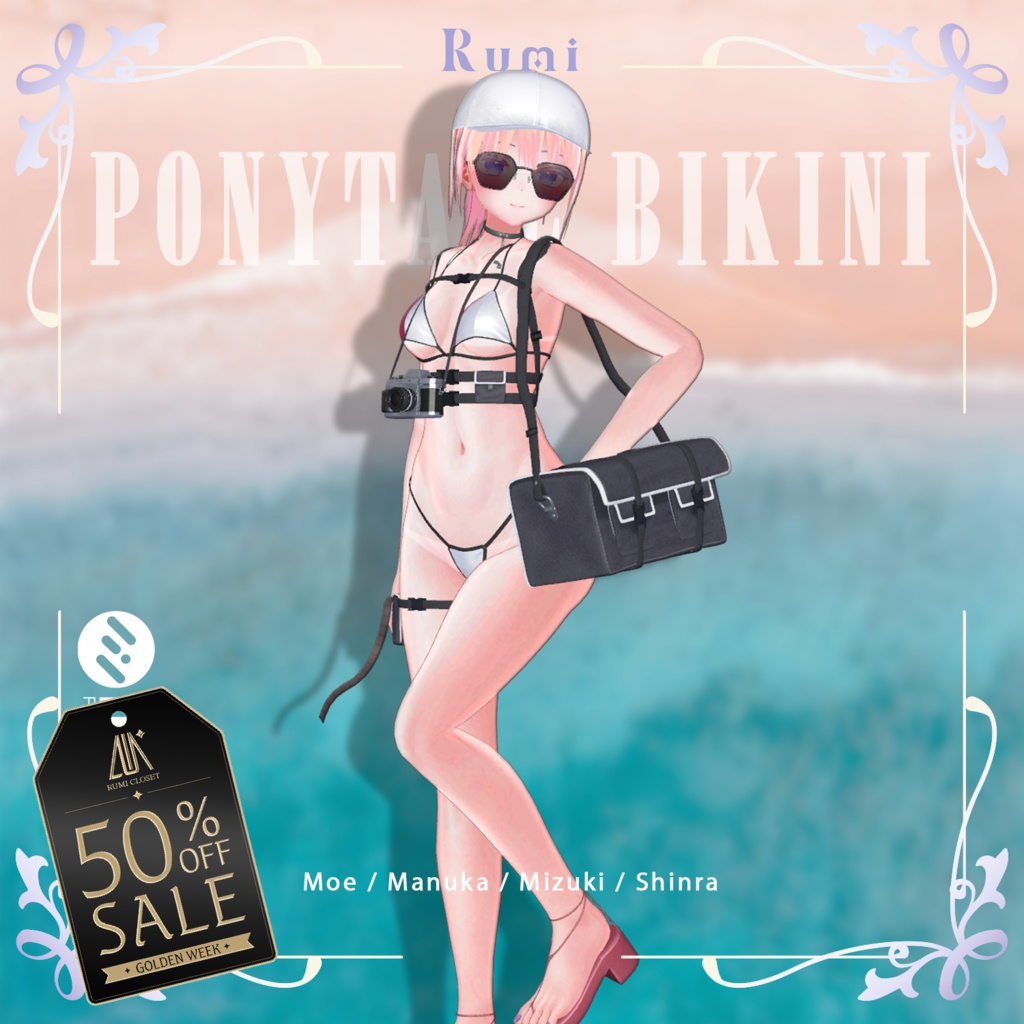 🎉 GOLDEN WEEK 50% SALE 🎉【PB】【4アバター対応】 PONYTAIL BIKINI 【VRChat想定】