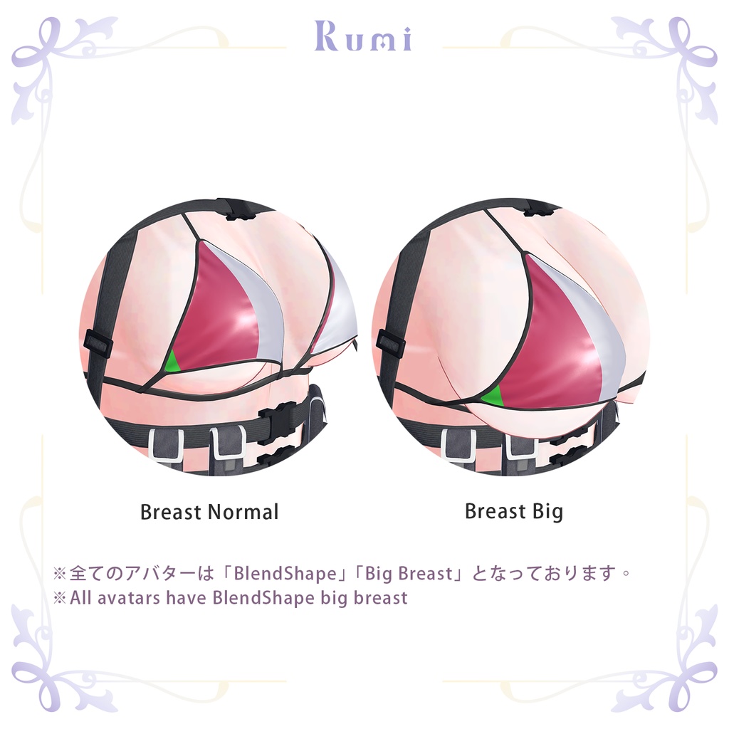 【PB】【4アバター対応】 PONYTAIL BIKINI 【VRChat想定】