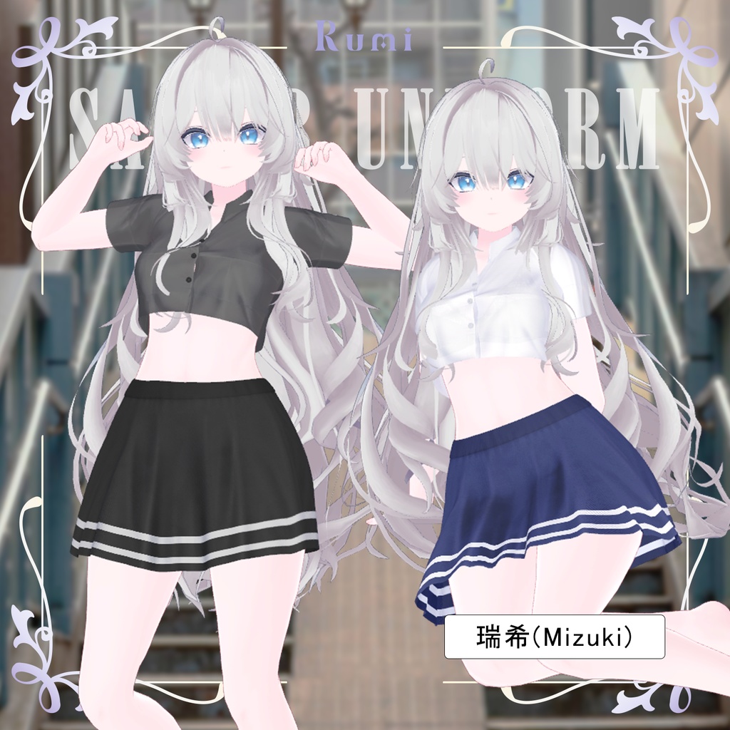 💥BLACKFRIDAY💥【50%% SALE】 【PB】【8アバター対応】 SAILOR UNIFORM 【VRChat想定】
