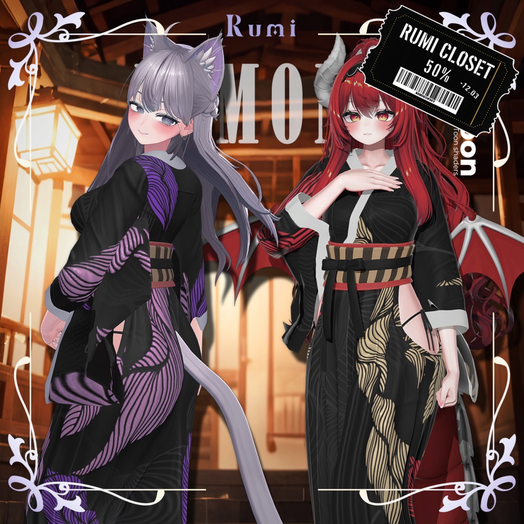 💥BLACKFRIDAY💥【50%% SALE】 【PB】【4アバター対応】 KIMONO 【VRChat想定】