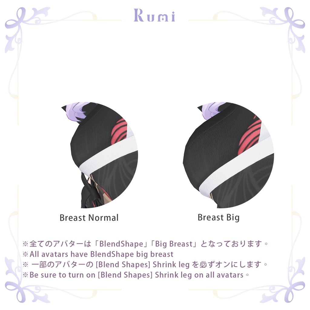 【PB】【4アバター対応】 KIMONO 【VRChat想定】