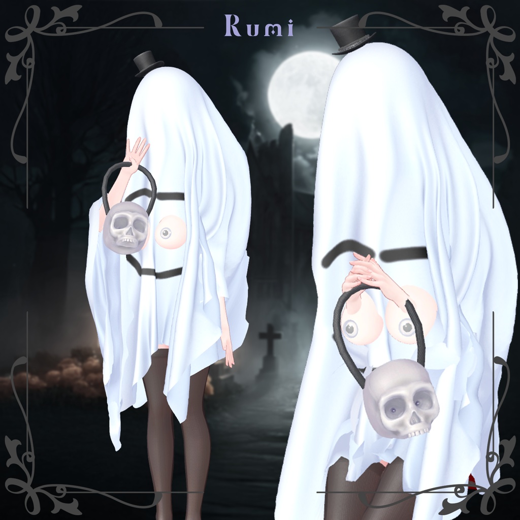 💥BLACKFRIDAY💥【50%% SALE】 【PB】【7アバター対応】 Ghost 【VRChat想定】