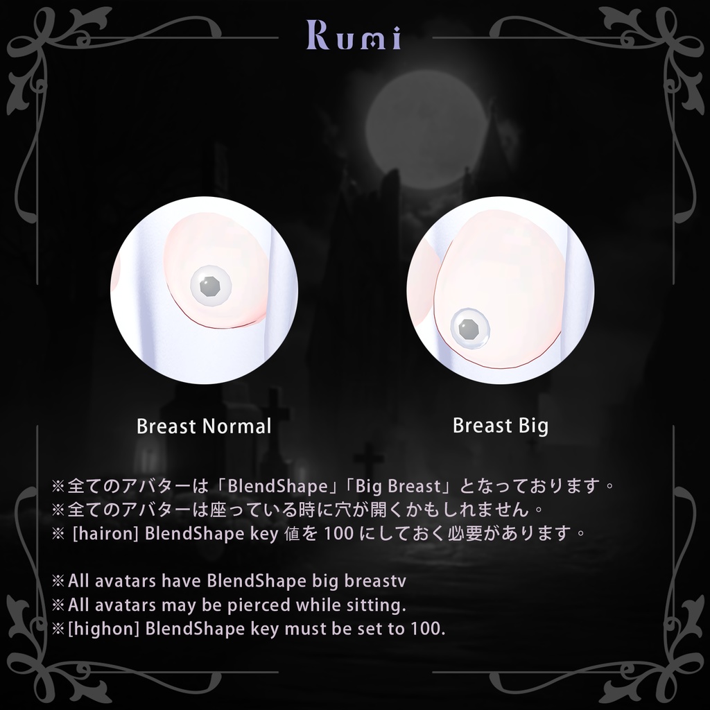 💥BLACKFRIDAY💥【50%% SALE】 【PB】【7アバター対応】 Ghost 【VRChat想定】