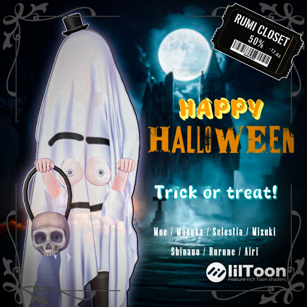 💥BLACKFRIDAY💥【50%% SALE】 【PB】【7アバター対応】 Ghost 【VRChat想定】